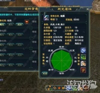 完美国际2鲲鹏好不好 妖精的得力战宠鲲鹏属性详解