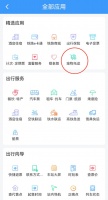 12306上线新功能：宠物猫狗可以坐高铁了！收费标准已公布→