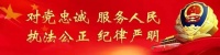 文明养犬的“七句顺口溜”和“八段警示语”！