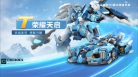 《QQ飞车》提升实力就现在！近期车宠攻略合集送上~