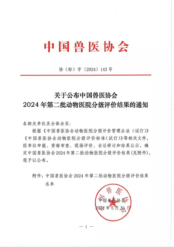1717117832368476-1.jpg