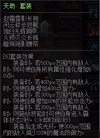 85史诗图鉴已经满了?值得点的85SS装备推荐