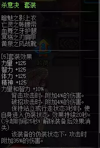 85史诗图鉴已经满了?值得点的85SS装备推荐