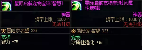 DNF:不用买了!“五一套”2大核心道具提升率出炉,最强BUFF称号只有1%加强!