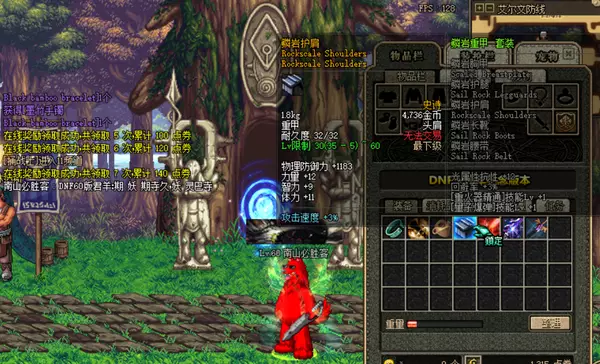 60版本的dnf装备一览表(DNF60版本装备大全) 第4张