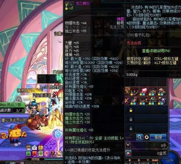 DNF:近十年“至尊称号”对比!最帅是天选之人,最拉也是天选之人!