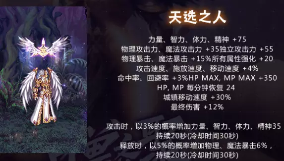 DNF:近十年“至尊称号”对比!最帅是天选之人,最拉也是天选之人!