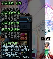 达人分享 旭旭宝宝70级红眼加点和装备选择