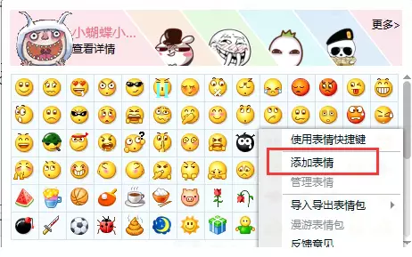 爱宠大机密兔子QQ表情包