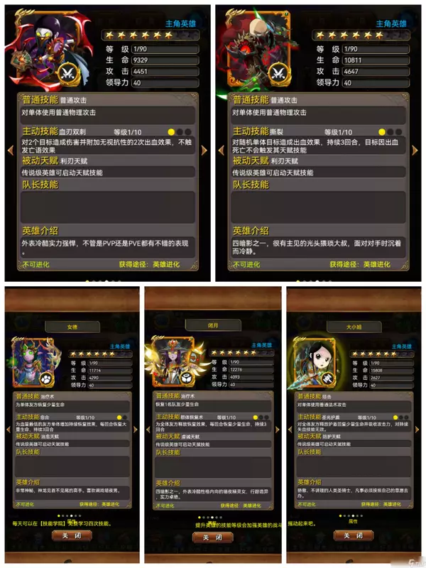 我叫MT新手回坑攻略 