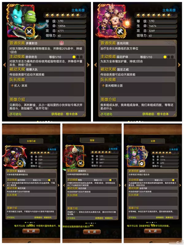 我叫MT新手回坑攻略(2021.11.17更新)