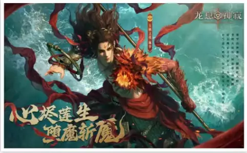 龙息神寂S6异界探索幽沼危机玩法与奖励揭秘