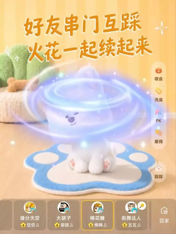 游侠网4