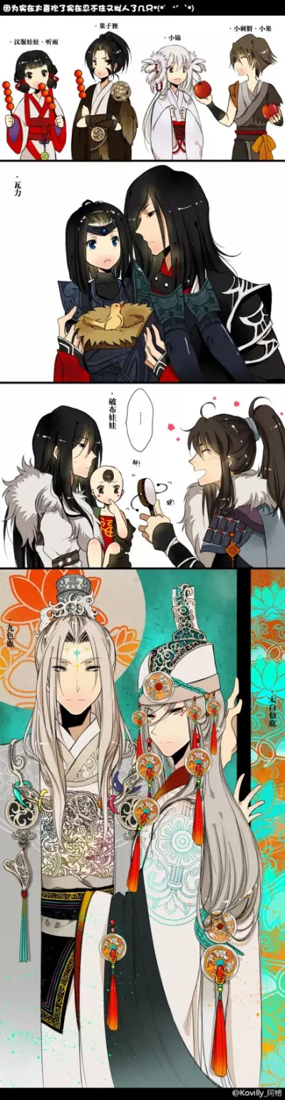#剑网三##十大门派宠物&吉祥物拟人#和自家宠物一起愉快的玩耍吧*(*´艸`*)