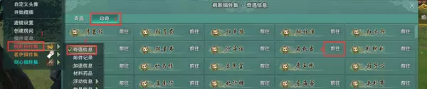石敢当