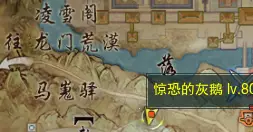 刷新点