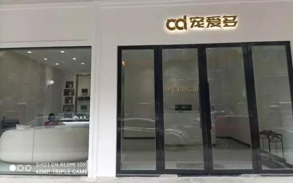 服务热情,设施齐全 宠物火化 宠物殡葬 猫咪火化 狗狗火化