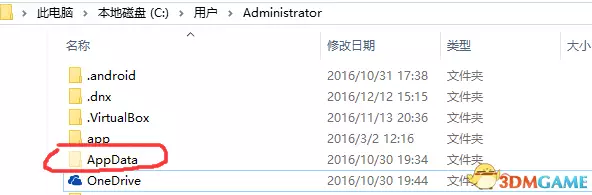星露谷物语存档修改图文教程 怎么修改游戏数据