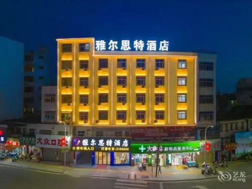 陆丰雅尔思特酒店