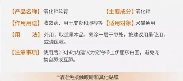 猫蠕形螨的具体症状及治疗方法