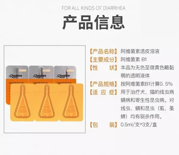 猫蠕形螨的具体症状及治疗方法