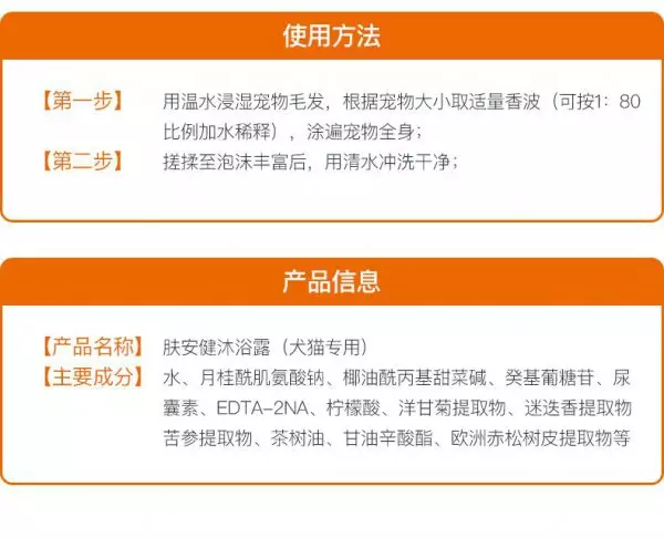 猫蠕形螨的具体症状及治疗方法