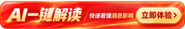 金融界
