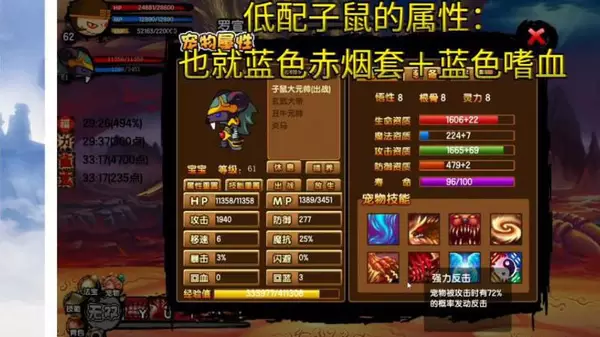 造梦西游3宠物怎么培养